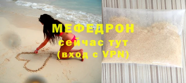 кокаин VHQ Бронницы